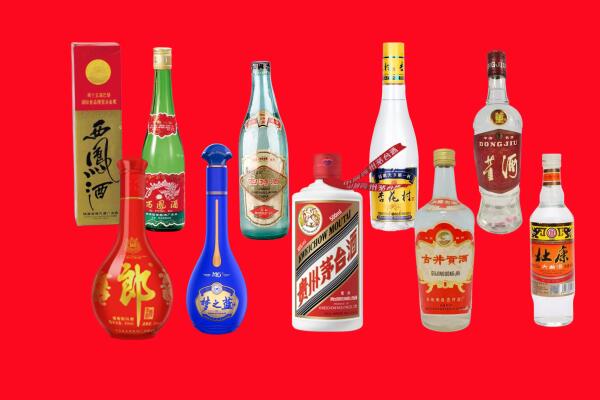 凤翔县回收名酒.jpg